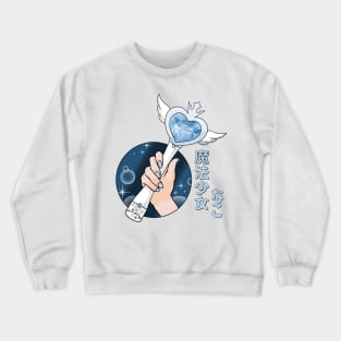 Nako Magical Wiz*Wand Crewneck Sweatshirt